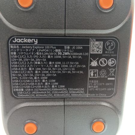 Jackery ポータブル電源  JE-100A ブラック
