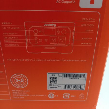 Jackery ポータブル電源  JE-600C ブラック