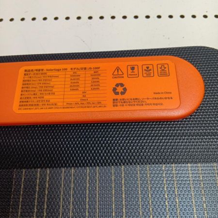 Jackery ソーラーパネル JS-100F