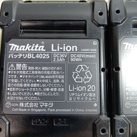 MAKITA マキタ 充電式インパクトドライバ 40Vmax 2.5Ah TD002GRDXO オリーブ