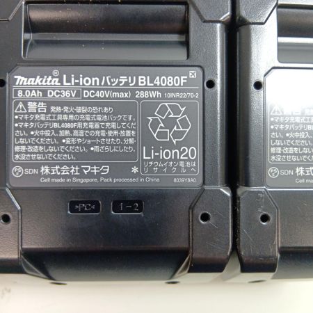 MAKITA マキタ パワーソースキット 充電器 充電池 ケース付き A-74843