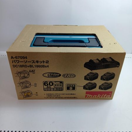 MAKITA マキタ パワーソースキット2 未使用品(S) A-67094