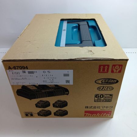 MAKITA マキタ パワーソースキット2 未使用品(S) A-67094