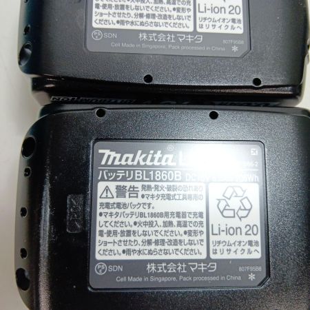 MAKITA マキタ パワーソースキット2 未使用品(S) A-67094