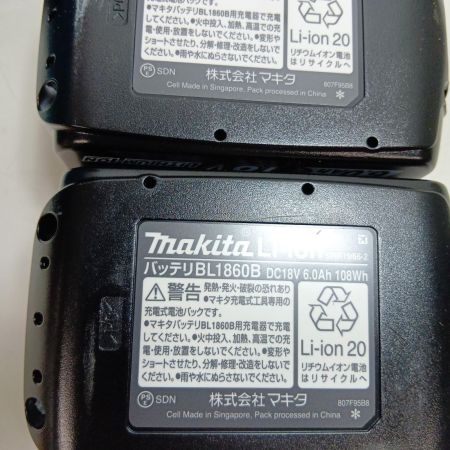 MAKITA マキタ パワーソースキット2 未使用品(S) A-67094