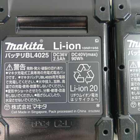 MAKITA マキタ レシプロソー JR002GRDX ブルー 充電器・充電池2個・ケース付