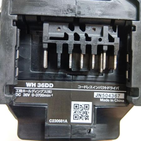 HiKOKI ハイコーキ インパクトレンチ 未使用品(S) 充電器・充電池2個・ケース付 コードレス式 36V  WR36DH グリーン