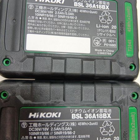 HiKOKI ハイコーキ インパクトレンチ 未使用品(S) 充電器・充電池2個・ケース付 コードレス式 36V  WR36DH グリーン