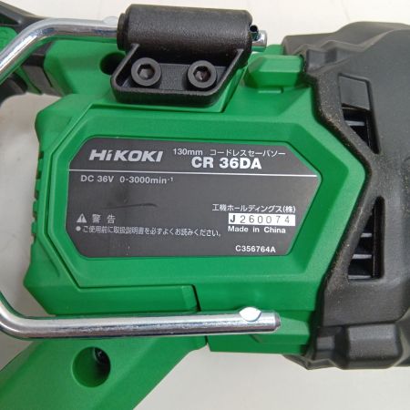 HiKOKI ハイコーキ セーバーソー 36v CR36DA グリーン
