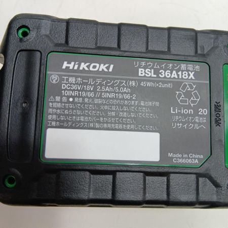HiKOKI ハイコーキ セーバーソー 36v CR36DA グリーン