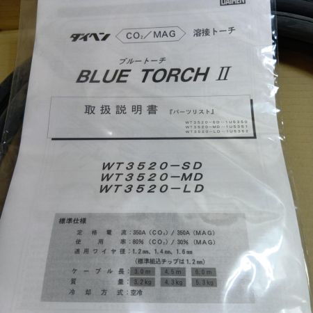 DAIHEN 溶接トーチ WT3520-MD
