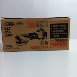 MAKITA マキタ 充電式マルチツール18V TM52DZPB プレミアムブルー限定色 Sランク