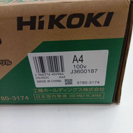 HiKOKI ハイコーキ ドライバドリル DS36DC(NN) グリーン