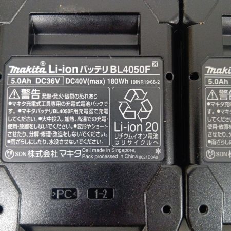 MAKITA マキタ 工具関連用品 パワーソースキットXGT3 未使用品(S) A-71978 ブルー