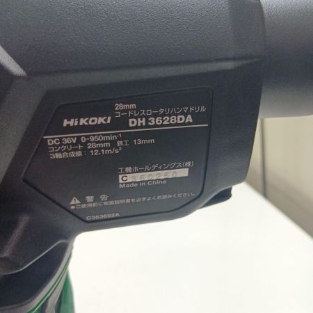 HiKOKI ハイコーキ ハンマドリル ※バッテリー、充電器なし DH3628DA(NN) グリーン