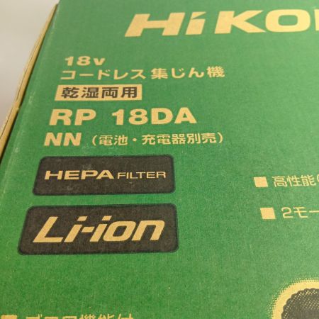 HiKOKI ハイコーキ 集塵機 RP18DA グリーン