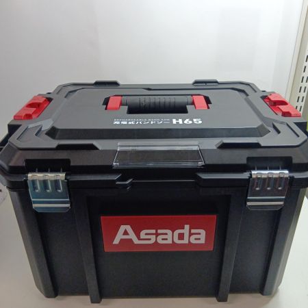 Asada バンドソー H65 ブラック×オレンジ