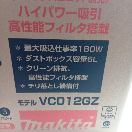 MAKITA マキタ 集塵機 VC012GZ ブルー