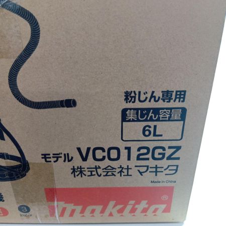 MAKITA マキタ 集塵機 VC012GZ ブルー