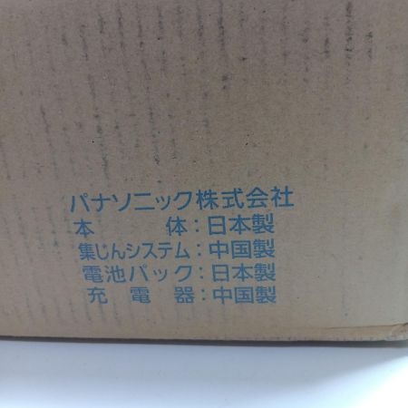 Panasonic パナソニック ハンマドリル EZ7881PC2V-B ブラック
