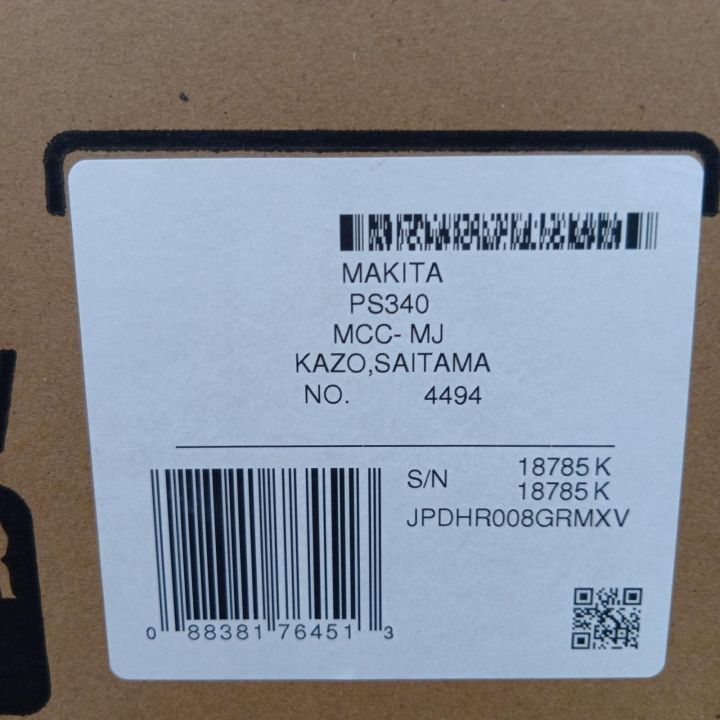 なかなかだ様 割引品 MAKITA マキタ ハンマドリル HR008GRMXV ブルー - 中古その他アイテム