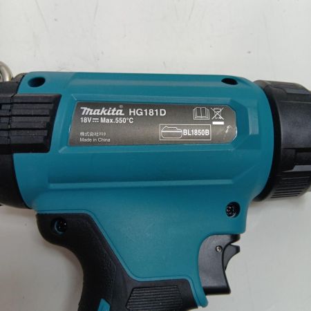 MAKITA マキタ 18v ヒートガン HG181DZK ブルー