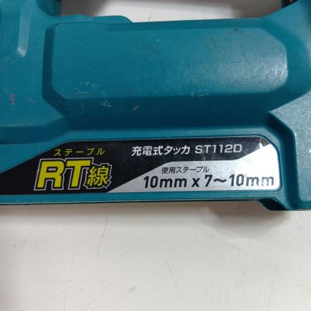MAKITA マキタ 電動タッカ ST112DZK ブルー