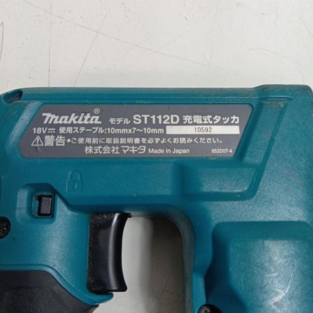 MAKITA マキタ 電動タッカ ST112DZK ブルー