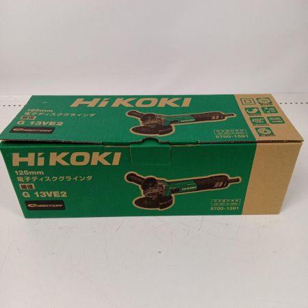 HiKOKI ハイコーキ グラインダー G13VE2 グリーン