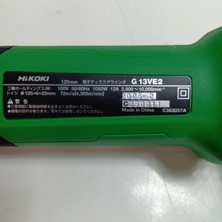 HiKOKI ハイコーキ グラインダー G13VE2 グリーン