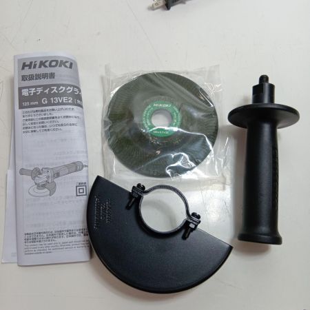 HiKOKI ハイコーキ グラインダー G13VE2 グリーン