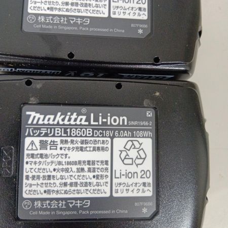 MAKITA マキタ ハンマドリル HR183DRGX ブルー