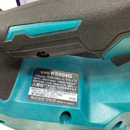 MAKITA マキタ 【本体のみ】丸のこ 125mm KS004G ブルー