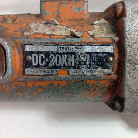 石原機械  鉄筋カッター DC-20XH オレンジ
