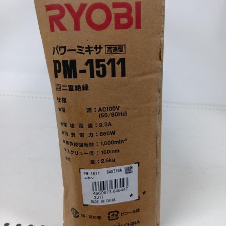 RYOBI リョービ かくはん機 パワーミキサー コード式  PM-1511 グリーン