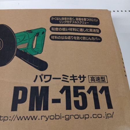 RYOBI リョービ かくはん機 パワーミキサー コード式  PM-1511 グリーン