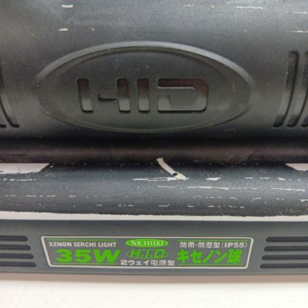 NICHIDO サーチライト HIDL-35W-BA ブラック