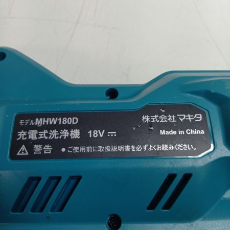 MAKITA マキタ 18V 充電式洗浄機 MHW180DZ ブルー