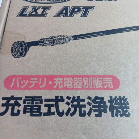 MAKITA マキタ 洗浄機 MHW180DZ ブルー