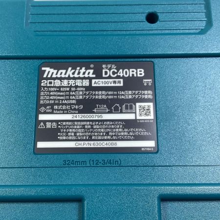 MAKITA マキタ 2口急速充電器 DC40RB ブルー