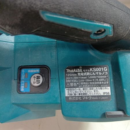 MAKITA マキタ 丸のこ KS001G ブルー 本体のみ