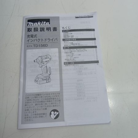 MAKITA マキタ インパクトドライバ TD156DX1 ブルー