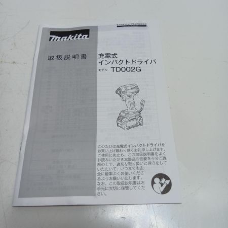 MAKITA マキタ インパクトドライバ TD002GRDXO オリーブ