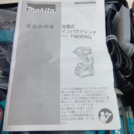 MAKITA マキタ インパクトレンチ TW004GRDX ブルー