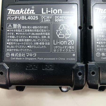 MAKITA マキタ 充電式ジグソー JV002GRDX ブルー