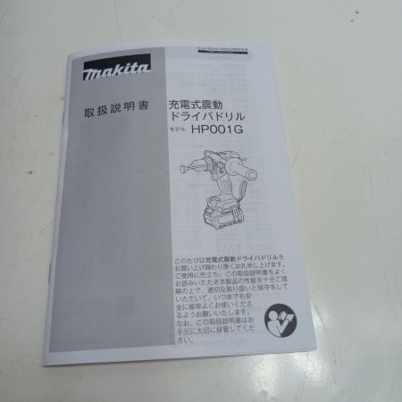 MAKITA マキタ ドライバドリル HP001GRDX