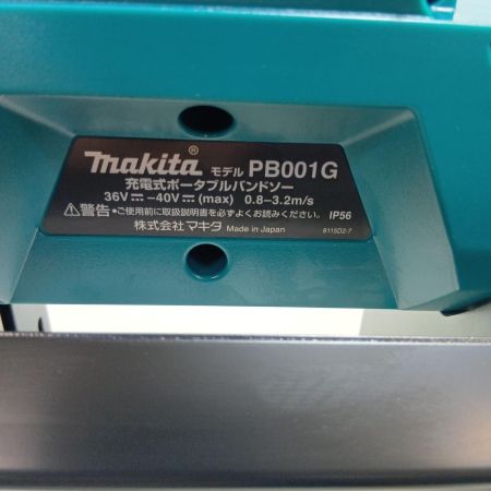 MAKITA マキタ  切断工具 バンドソー PB001GRDX