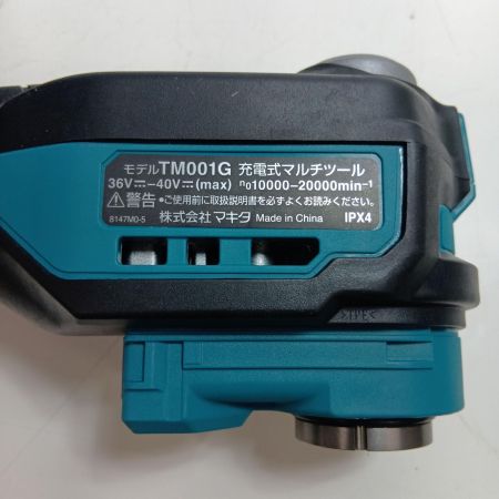 MAKITA マキタ 工具 切断工具 TM001GRDX