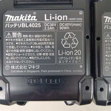 MAKITA マキタ 工具 切断工具 TM001GRDX