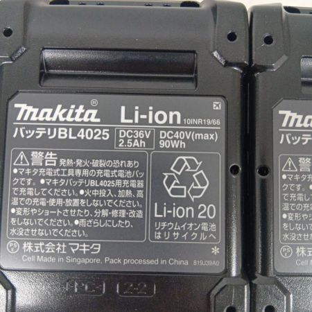MAKITA マキタ 40V 2.5Ah 充電式インパクトレンチ TW007GRDX ブルー